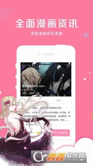 ��������2025�ٷ����°汾v2.4.0 ��Ѱ��ͼ