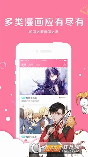 ��������2025�ٷ����°汾v2.4.0 ��Ѱ��ͼ