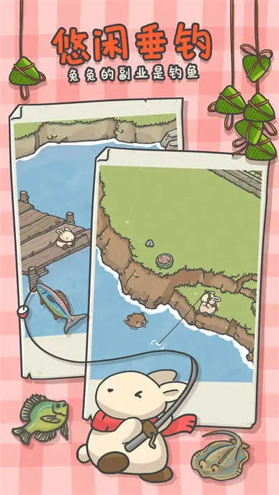 ����ð�հµ���ȫ�Ҿ߰�׿���ֻ���v1.12.37 ��׿���ͼ