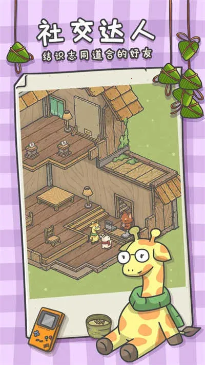 ����ð�հµ���ȫ�Ҿ߰�׿���ֻ���v1.12.37 ��׿���ͼ