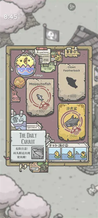 ����ð�հµ���ȫ�Ҿ߰�׿���ֻ���