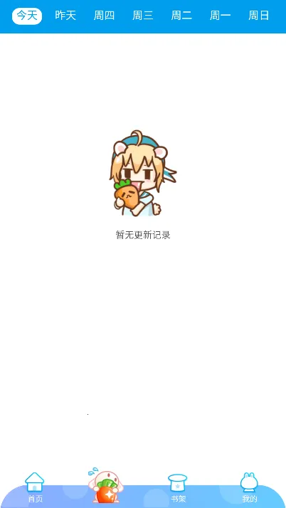 ��èè(�����Ķ�Ӧ��)v18.0 ��׿���ͼ