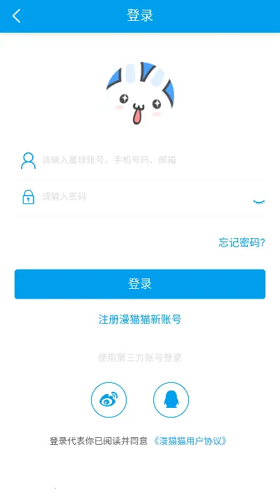 ��èè(�����Ķ�Ӧ��)v18.0 ��׿���ͼ