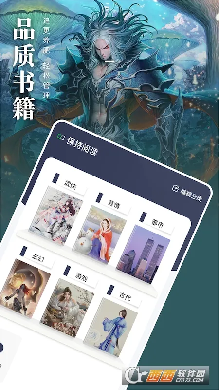 �ɹ��Ķ�2025�ٷ����°汾v1.8 ��׿���ͼ