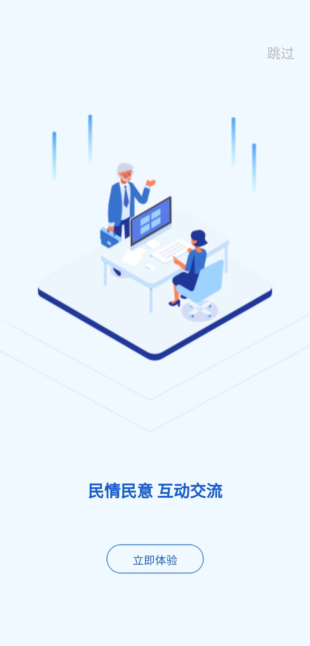 κ��ͨ2025���ذ�װv1.0.1 �ֻ����ͼ