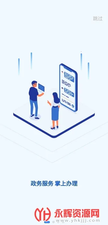 κ��ͨ2025���ذ�װv1.0.1 �ֻ����ͼ