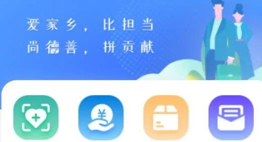 魏州通2025下载安装 魏州通2025下载安装