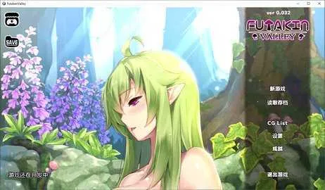 FutakenValley2025�ٷ����°汾v0.032 ��׿���ͼ