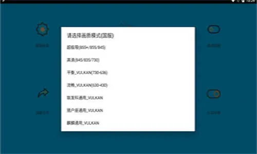 ���ʸ�120֡����(��Ϸ�����Ż���)v8.0 ��׿���ͼ