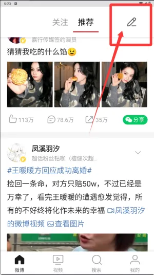 ����΢��(�罻����ƽ̨)