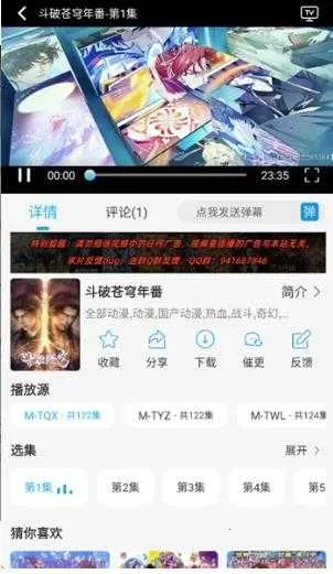 ����Ӱ�Ӿ簲׿���ֻ���v4.6.2 �ֻ����ͼ