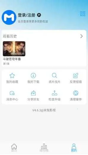 ����Ӱ�Ӿ簲׿���ֻ���v4.6.2 �ֻ����ͼ