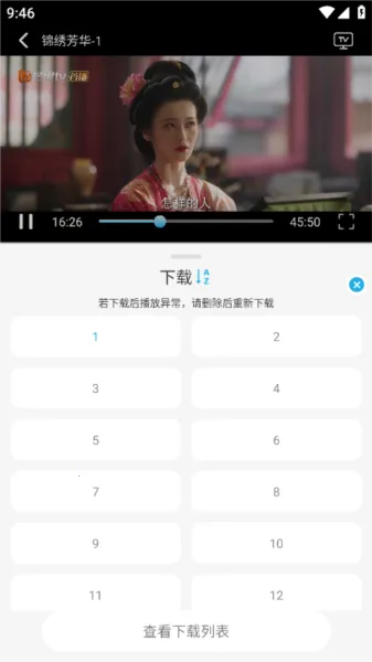 米兔影视剧安卓版手机版 米兔影视剧安卓版手机版