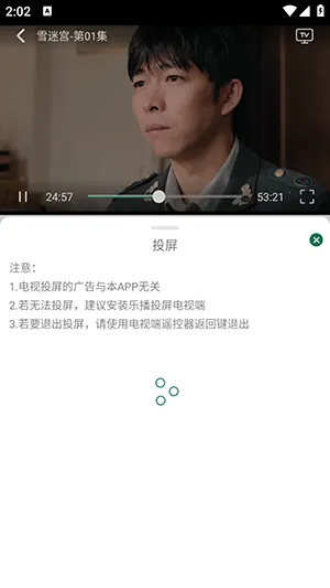 米兔影视剧安卓版手机版 米兔影视剧安卓版手机版