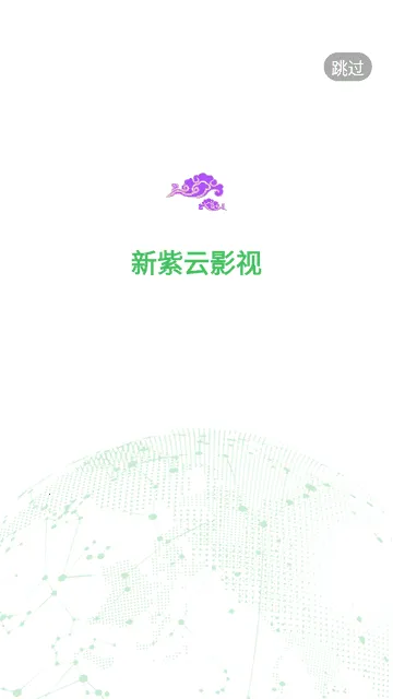 ������Ӱ��(Ӱ��׷������)v4.1.8 �ֻ����ͼ