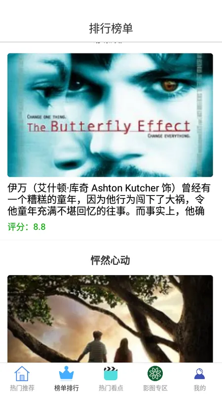 ����������(�����Դƽ̨)v5.1.7 �ֻ����ͼ