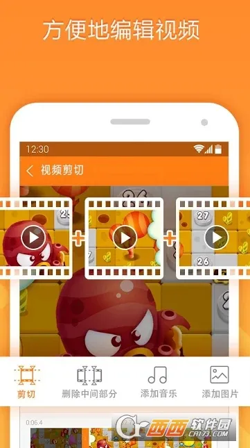 С��¼��vip2025���°汾v2.4.6.8 �ֻ����ͼ