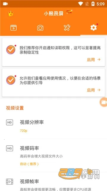 С��¼��vip2025���°汾v2.4.6.8 �ֻ����ͼ