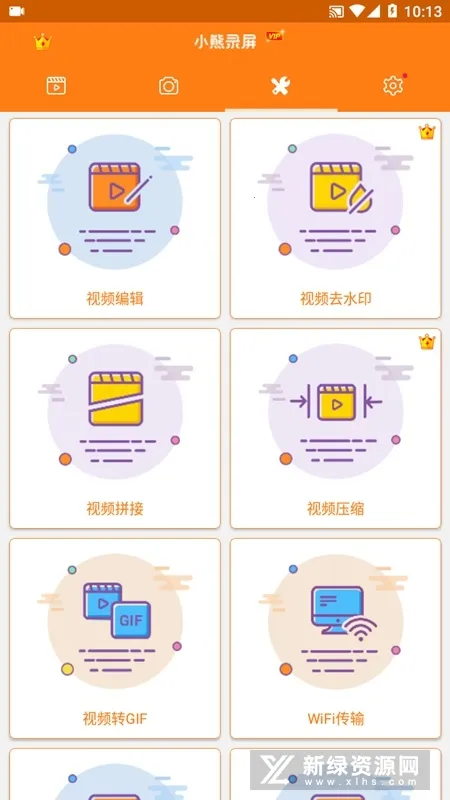 С��¼��vip2025���°汾