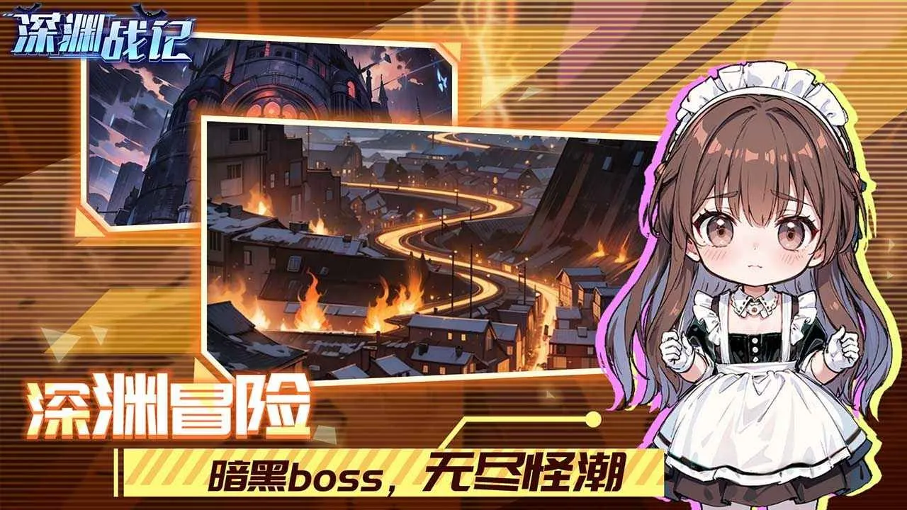 ��Ԩս��(����Ԫ�������)