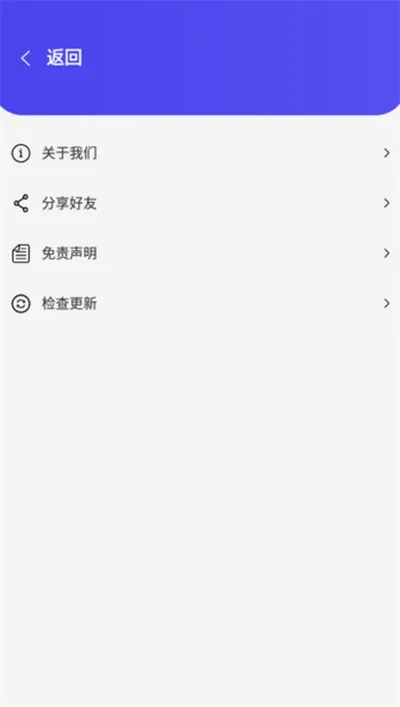 �Ҵ���(��Դ����������)v1.1.9 �ֻ����ͼ