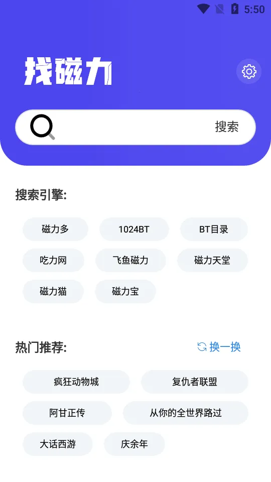 �Ҵ���(��Դ����������)v1.1.9 �ֻ����ͼ