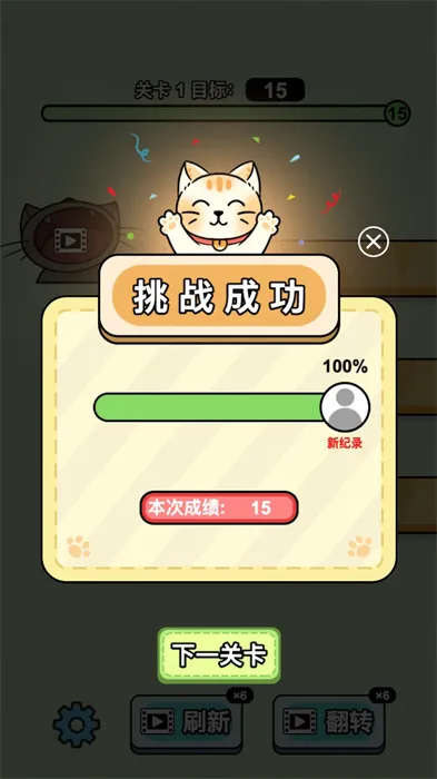 ����С����(è����ʳ��Ӫ��)v1.0.0 �ֻ����ͼ