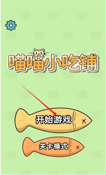 ����С����(è����ʳ��Ӫ��)v1.0.0 �ֻ����ͼ