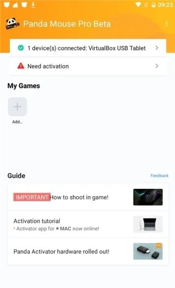 pandamousepro(��Ϸ�������ӹ���)v6.5 ��Ѱ��ͼ