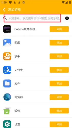 pandamousepro(��Ϸ�������ӹ���)