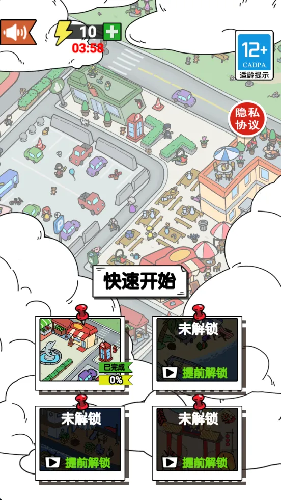 ���˸�����2025���°汾v2024.12.104 ��Ѱ��ͼ