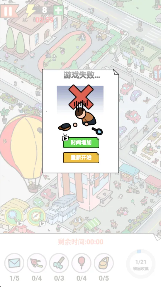 ���˸�����2025���°汾v2024.12.104 ��Ѱ��ͼ