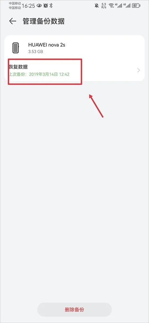 ��Ϊ�ļ�������2025�ٷ����°汾