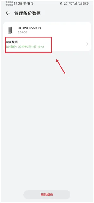 ��Ϊ�ļ�������2025�ٷ����°汾