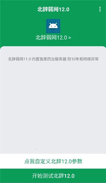 ����������Χʰȡ2025���°汾v140 ��׿���ͼ