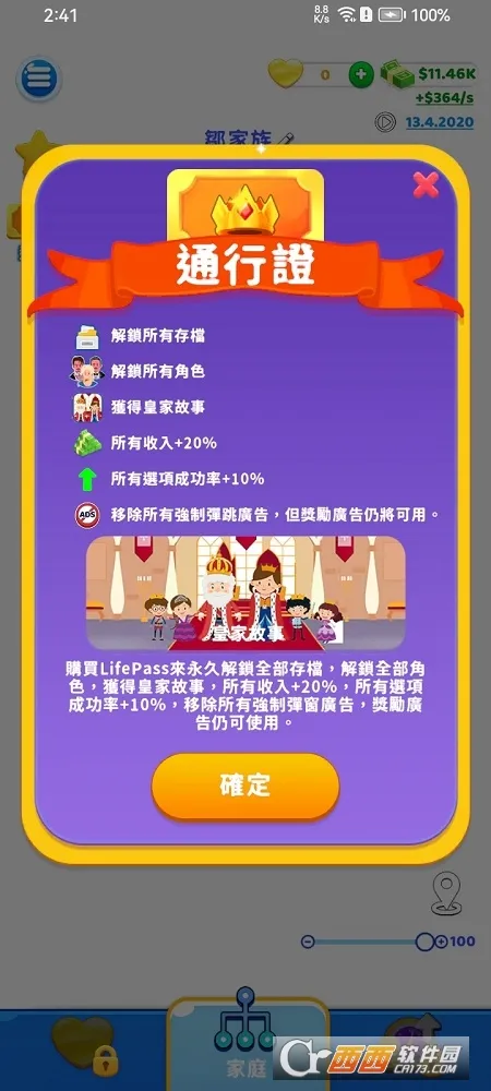 ��ͥ����2025�ٷ�����v1.51.1 �ֻ����ͼ