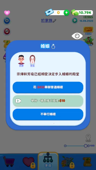 ��ͥ����2025�ٷ�����v1.51.1 �ֻ����ͼ