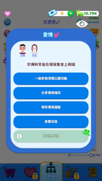 ��ͥ����2025�ٷ�����v1.51.1 �ֻ����ͼ