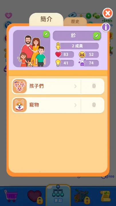 ��ͥ����2025�ٷ�����