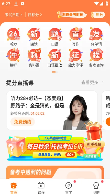 Сվ�и�(�и���������)v5.9.3 ��Ѱ��ͼ