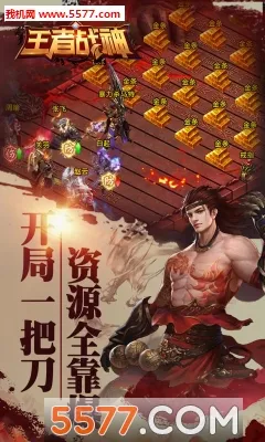 ����ս��(����ð����Ϸ)v1.0.2 �ֻ����ͼ