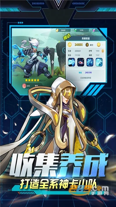 ����ս��(����ð����Ϸ)v1.0.2 �ֻ����ͼ