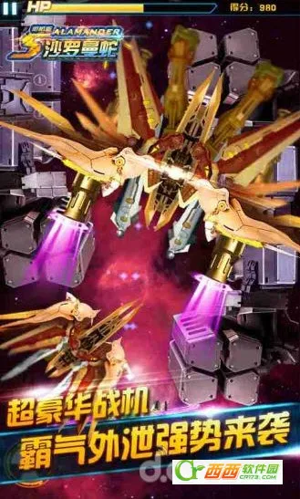 ɳ������2025�ٷ�����v1.1 ��Ѱ��ͼ