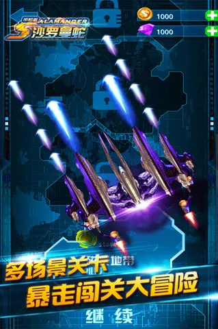 ɳ������2025�ٷ�����v1.1 ��Ѱ��ͼ