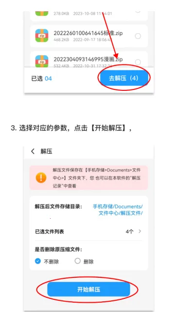 RAR��ѹ��ʦ(�ļ���ѹ��������)