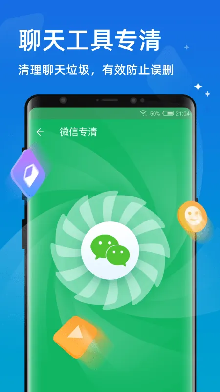 �����Ż��ܼ�2025���°汾v1.0.8 ��׿���ͼ