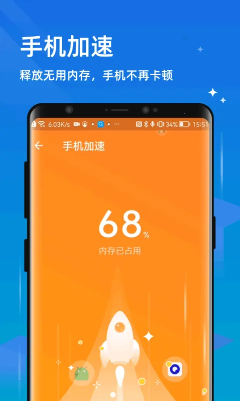 �����Ż��ܼ�2025���°汾v1.0.8 ��׿���ͼ