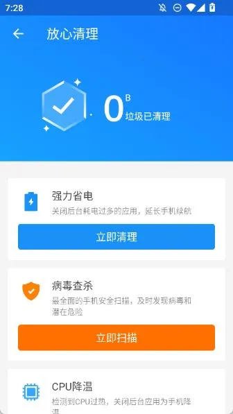 �����Ż��ܼ�2025���°汾