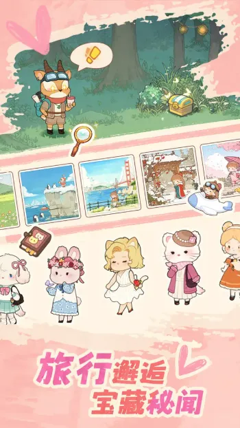 ��ͯ��԰��׿���ֻ���