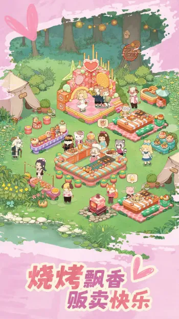 ��ͯ��԰��׿���ֻ���